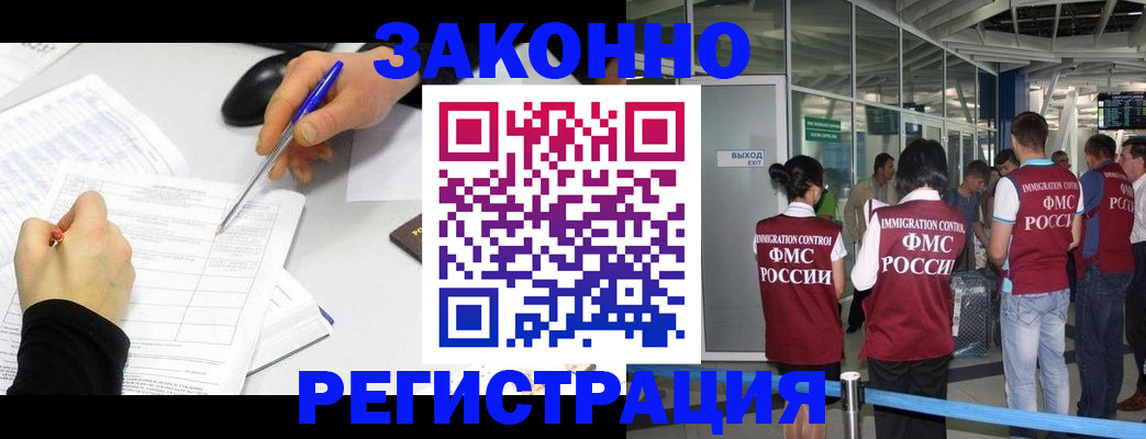 временная регистрация в квартире в Агрызе